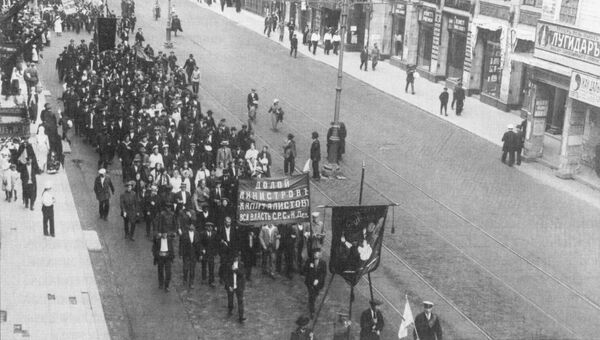 Июльская демонстрация в Петрограде Июльская демонстрация в Петрограде