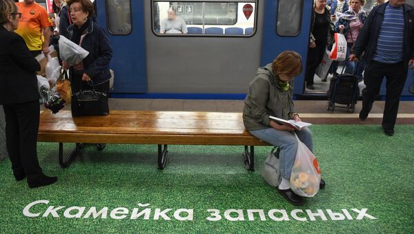 Надпись Скамейка запасных на станции метро Тушинская в дни проведения матчей Кубка конфедераций FIFA 2017 Надпись Скамейка запасных на станции метро Тушинская в дни проведения матчей Кубка конфедераций FIFA 2017