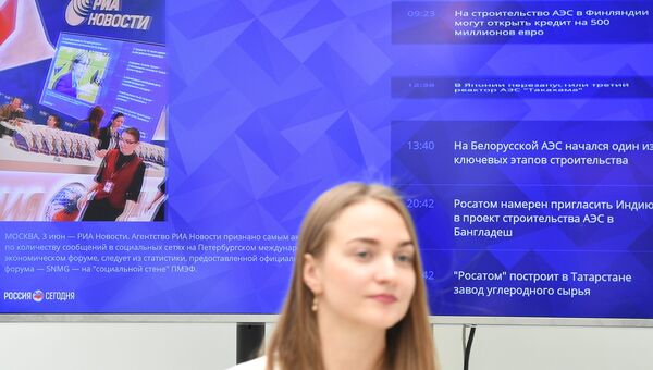 Трансляция видеозаписи на Международном форуме Атомэкспо в Москве Трансляция видеозаписи на Международном форуме Атомэкспо в Москве