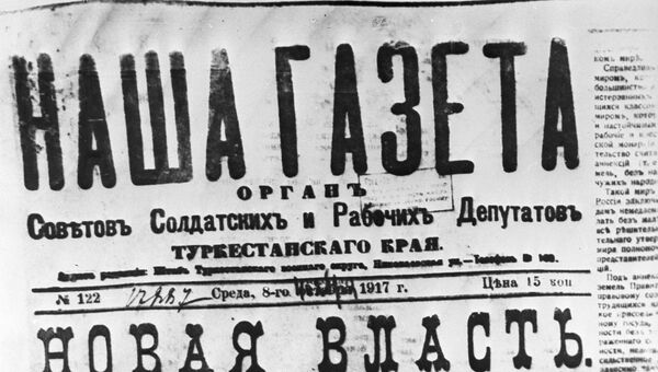 Передовая статья в Нашей газете - органе Советов солдатских и рабочих депутатов Туркестанского края - о полной победе революционных войск в Петрограде 1917 году Передовая статья в Нашей газете - органе Советов солдатских и рабочих депутатов Туркестанского края - о полной победе революционных войск в Петрограде 1917 году