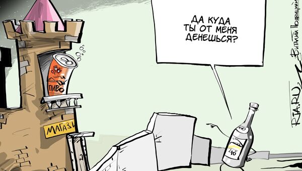 Пивной сепаратизм Пивной сепаратизм