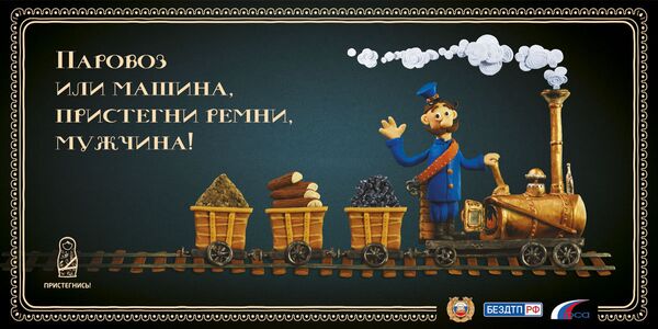 ВЦИОМ: 76% российских водителей всегда пристегиваются за рулем ВЦИОМ: 76% российских водителей всегда пристегиваются за рулем