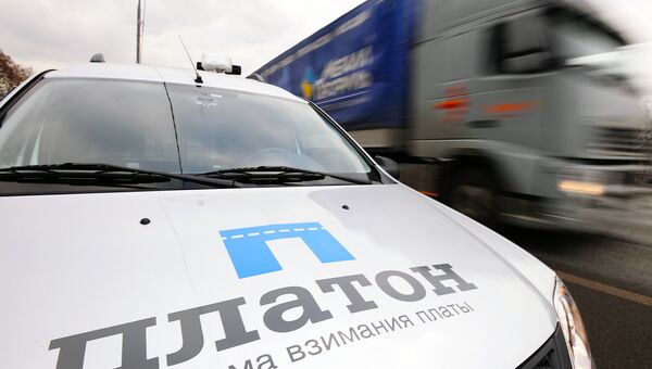 Автомашина контроля оплаты проезда пользователей, зарегистрированных в реестре государственной системы взимания платы Платон. Архивное фото Автомашина контроля оплаты проезда пользователей, зарегистрированных в реестре государственной системы взимания платы Платон. Архивное фото
