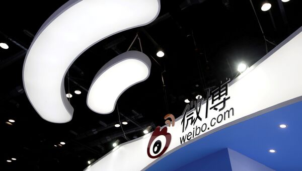 Стенд китайского сервиса микроблогов Weibo на Глобальной конференции мобильного интернета. Апрель 2017 Стенд китайского сервиса микроблогов Weibo на Глобальной конференции мобильного интернета. Апрель 2017