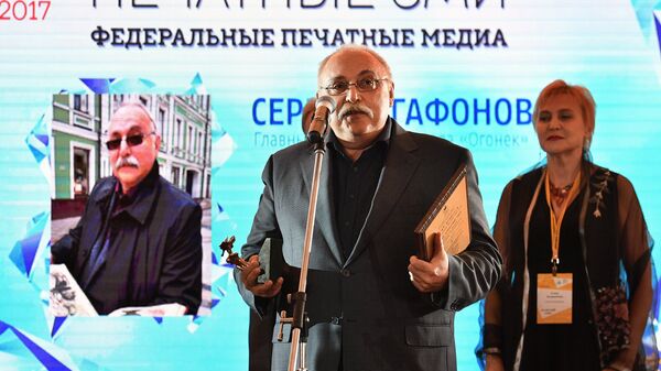 XVII Церемония награждения лауреатов премии Медиа-Менеджер России - 2017 XVII Церемония награждения лауреатов премии Медиа-Менеджер России - 2017