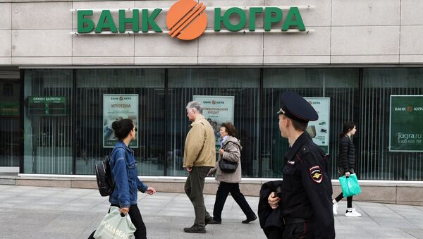 Прохожие у одного из филиалов банка Югра в Москве Прохожие у одного из филиалов банка Югра в Москве