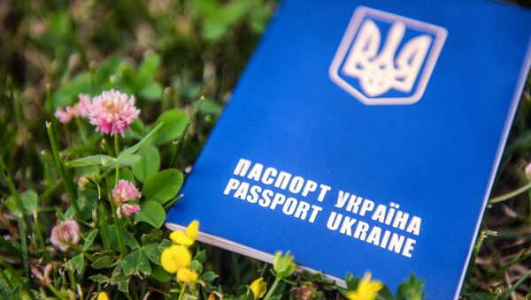 Паспорт гражданина Украины Паспорт гражданина Украины