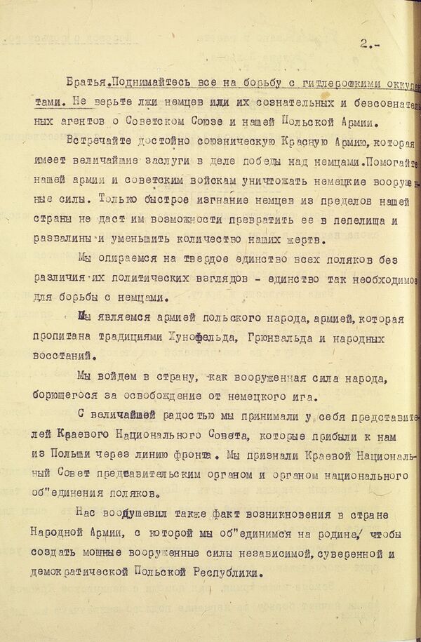 Обращение Военного Совета Польской Армии в СССР к соотечественникам в стране. Опубликовано в газете Вольна Польска 01.07.1944 года. Перевод с польского Обращение Военного Совета Польской Армии в СССР к соотечественникам в стране. Опубликовано в газете Вольна Польска 01.07.1944 года. Перевод с польского