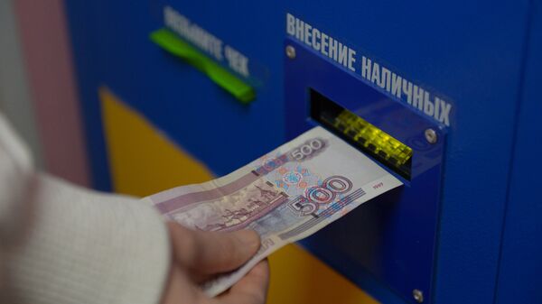 Электронный терминал оплаты Электронный терминал оплаты