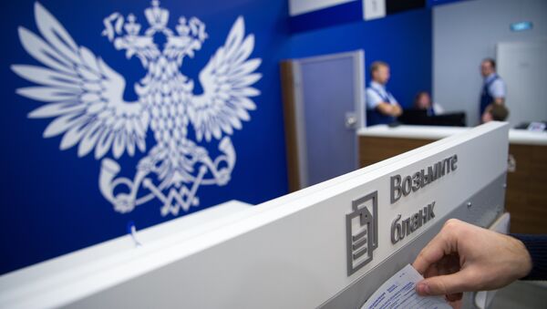 Посетитель берет бланк в отделении Почты России. Архивное фото Посетитель берет бланк в отделении Почты России. Архивное фото