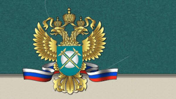 Федеральная антимонопольная служба Федеральная антимонопольная служба