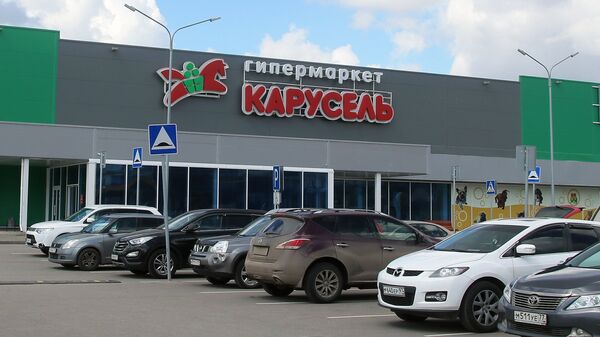 Гипермаркет Карусель Гипермаркет Карусель