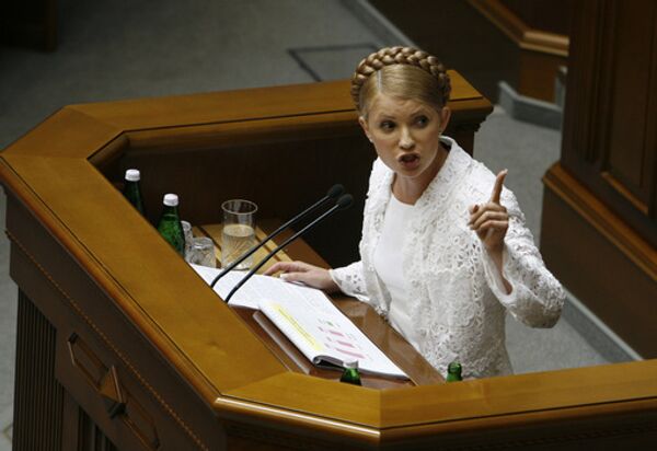 Юлия Тимошенко Юлия Тимошенко