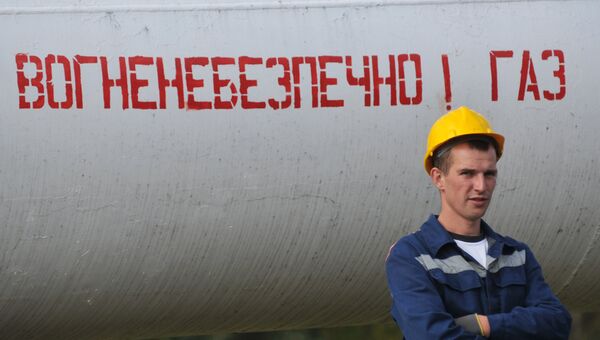 Сотрудник Укртрансгаза в Закарпатской области Сотрудник Укртрансгаза в Закарпатской области