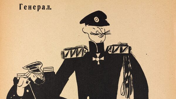 Книга Герои и жертвы революции Книга Герои и жертвы революции
