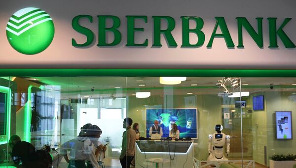 Стенд Сбербанка на площадке Восточного экономического форума во Владивостоке Стенд Сбербанка на площадке Восточного экономического форума во Владивостоке