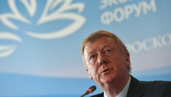 Председатель правления ООО УК РОСНАНО Анатолий Чубайс на Восточном экономическом форуме во Владивостоке Председатель правления ООО УК РОСНАНО Анатолий Чубайс на Восточном экономическом форуме во Владивостоке