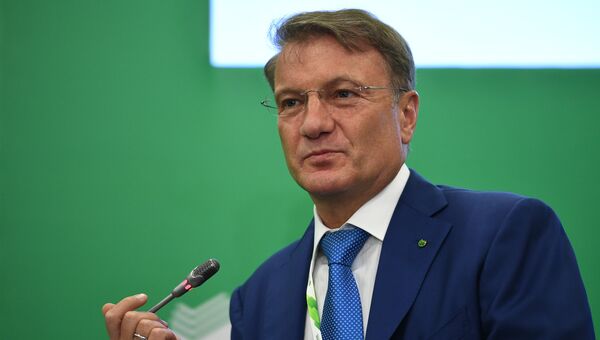 Президент, председатель правления Сбербанка России Герман Греф во время дискуссии Легкий старт! Развитие малого предпринимательства в рамках Восточного экономического форума во Владивостоке Президент, председатель правления Сбербанка России Герман Греф во время дискуссии Легкий старт! Развитие малого предпринимательства в рамках Восточного экономического форума во Владивостоке