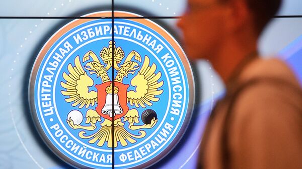 В информационном центре Центральной избирательной комиссии РФ в Москве В информационном центре Центральной избирательной комиссии РФ в Москве