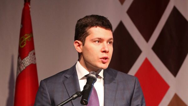 Губернатор Калининградской области Антон Алиханов на Всероссийском форуме центров госуслуг. 15 сентября 2017 Губернатор Калининградской области Антон Алиханов на Всероссийском форуме центров госуслуг. 15 сентября 2017