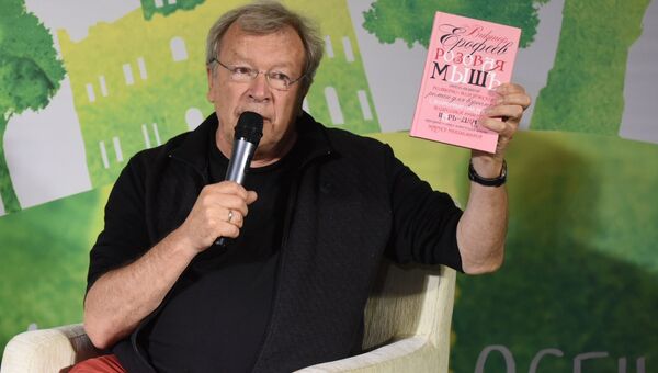 Писатель Виктор Ерофеев на встрече с поклонниками в рамках XV открытого фестиваля кино и театра Амурская осень в Благовещенске. 19 сентября 2017 год Писатель Виктор Ерофеев на встрече с поклонниками в рамках XV открытого фестиваля кино и театра Амурская осень в Благовещенске. 19 сентября 2017 год