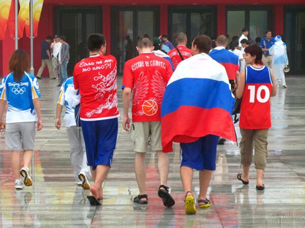 Российские болельщики Российские болельщики