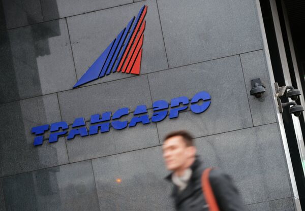 Логотип авиакомпании Трансаэро на здании в Москве Логотип авиакомпании Трансаэро на здании в Москве