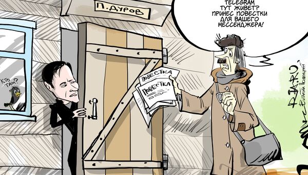 Вручить лично в руки Вручить лично в руки