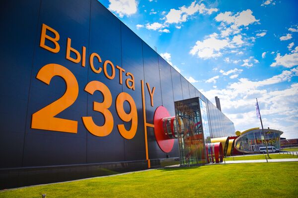 Цех Высота 239 Челябинского трубопрокатного завода Цех Высота 239 Челябинского трубопрокатного завода