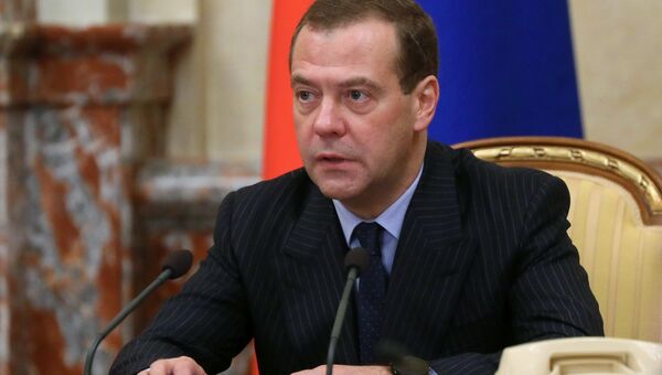 Премьер-министр РФ Д. Медведев Премьер-министр РФ Д. Медведев