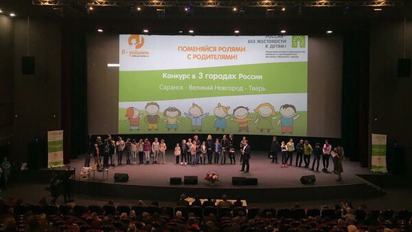 Дети и родители поменялись местами: что из этого вышло Дети и родители поменялись местами: что из этого вышло