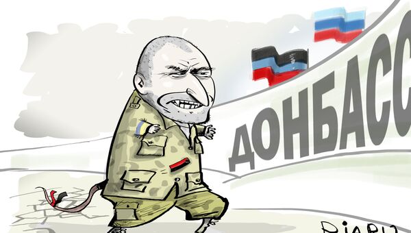 Красный день Яроша Красный день Яроша
