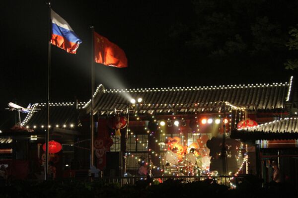 Russian Bosco Club в Пекине Russian Bosco Club в Пекине