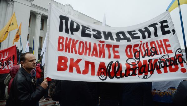Участники акции в поддержку политической реформы в Киеве. 17 октября 2017 Участники акции в поддержку политической реформы в Киеве. 17 октября 2017