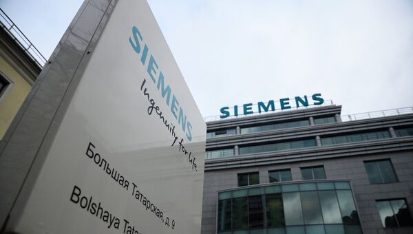 Здание компании Siemens в Москве. Архивное фото Здание компании Siemens в Москве. Архивное фото