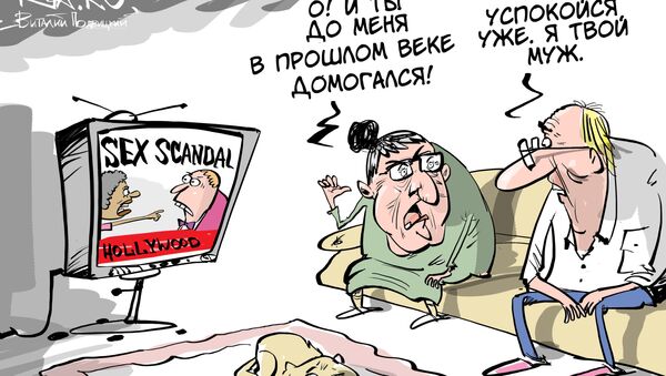 Некоторые любят погорячее Некоторые любят погорячее