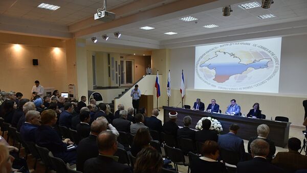 Форум друзей Крыма в Ялте Форум друзей Крыма в Ялте