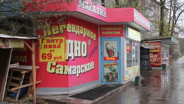 Типичный аляпистый пивной ларек в Тольятти Типичный аляпистый пивной ларек в Тольятти