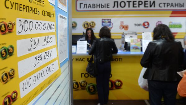 сорвать джекпот в россии сорвать джекпот в россии