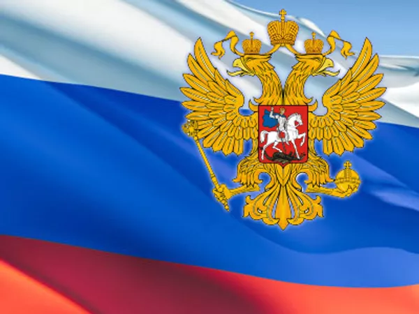 Государственная символика