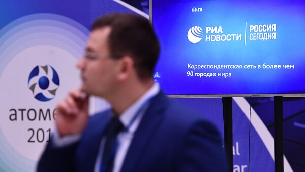 Посетитель на IX Международном форуме Атомекс в Москве. 14 ноября 2017 Посетитель на IX Международном форуме Атомекс в Москве. 14 ноября 2017
