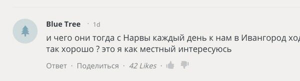 Комментарий жителя Ивангорода на сайте RT Комментарий жителя Ивангорода на сайте RT