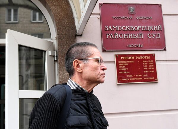 Экс-министр экономического развития Алексей Улюкаев у здания Замоскворецкого суда. 15 ноября 2017 Экс-министр экономического развития Алексей Улюкаев у здания Замоскворецкого суда. 15 ноября 2017