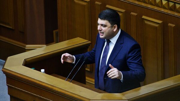 Премьер-министр Украины Владимир Гройсман Премьер-министр Украины Владимир Гройсман