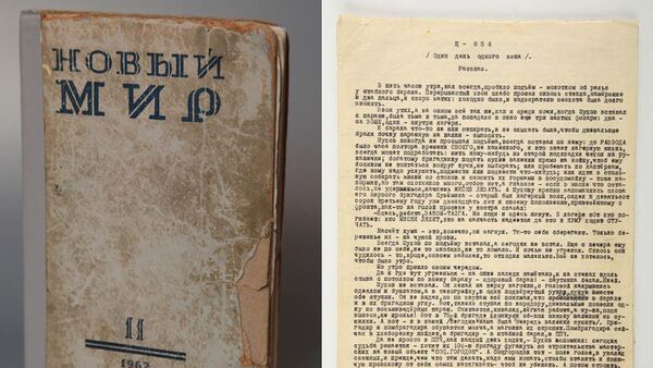 Обложка журнала (№ 11 за 1962 год) с опубликованным Одним днем Ивана Денисовича (тираж 96 900) и первая страница авторской машинописи, поданной в журнал Новый мир осенью 1961 года Обложка журнала (№ 11 за 1962 год) с опубликованным Одним днем Ивана Денисовича (тираж 96 900) и первая страница авторской машинописи, поданной в журнал Новый мир осенью 1961 года