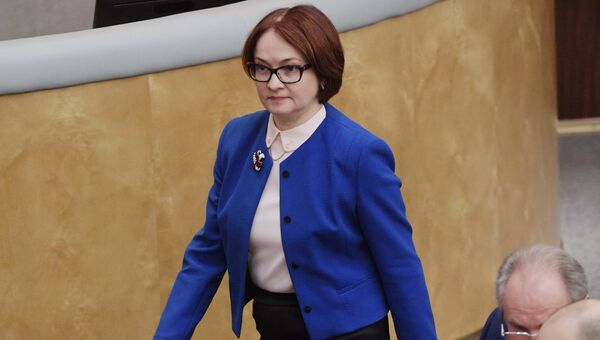 Председатель Банка России Эльвира Набиуллина . Архивное фото Председатель Банка России Эльвира Набиуллина . Архивное фото