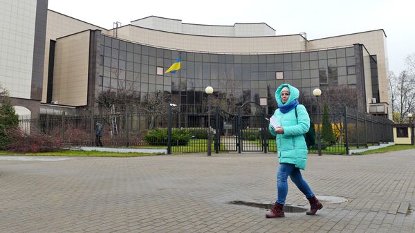 Посольство Украины в Минске Посольство Украины в Минске