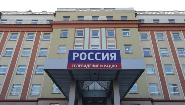 Вид на здание ВГТРК в Москве. Архивное фото Вид на здание ВГТРК в Москве. Архивное фото
