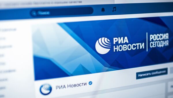 Страница информационного агентства РИА Новости в социальной сети Вконтакте Страница информационного агентства РИА Новости в социальной сети Вконтакте