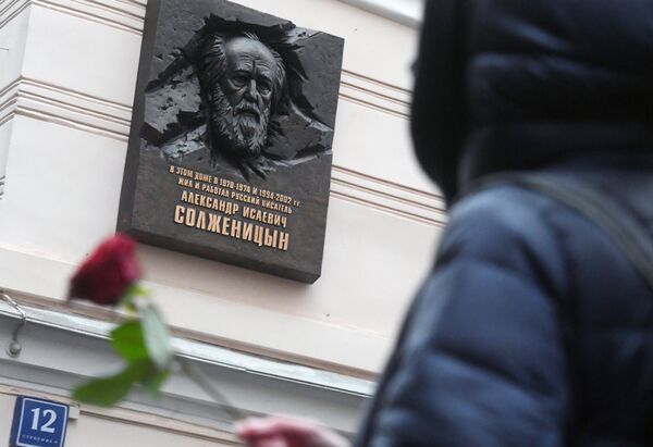 Открытие мемориальной доски Александру Солженицыну на доме по улице Тверская дом 12, Москва. 11 декабря 2017 Открытие мемориальной доски Александру Солженицыну на доме по улице Тверская дом 12, Москва. 11 декабря 2017